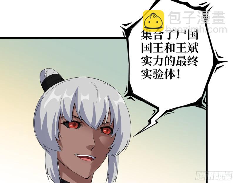 528- 散步？(1/2)-第532话