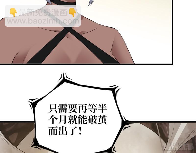 528- 散步？(1/2)-第532话