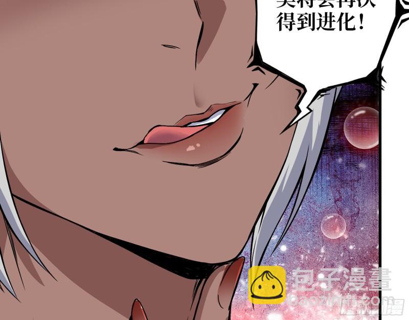 528- 散步？(1/2)-第532话