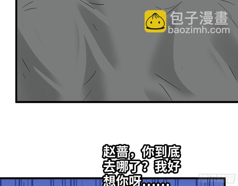 528- 散步？(1/2)-第532话