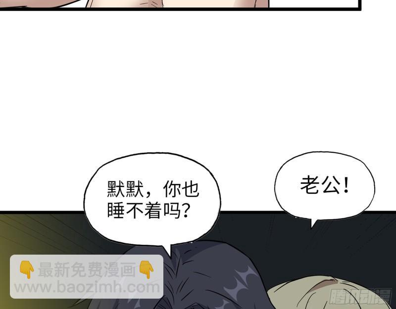 528- 散步？(1/2)-第532话