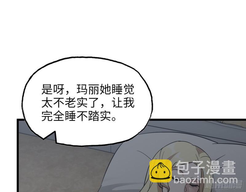 528- 散步？(1/2)-第532话