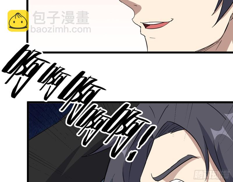 528- 散步？(1/2)-第532话