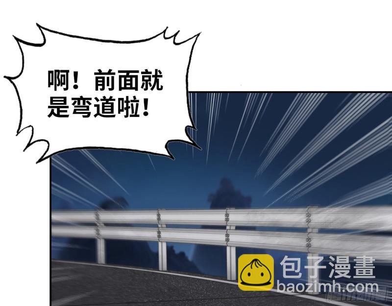 528- 散步？(1/2)-第532话