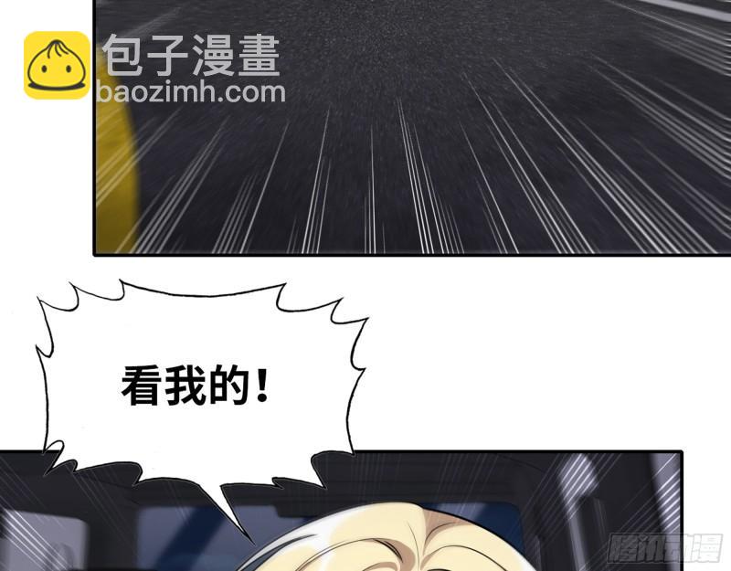 528- 散步？(1/2)-第532话