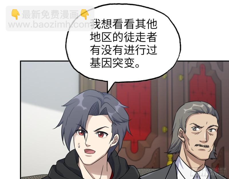 530- 启程(1/2)-第534话
