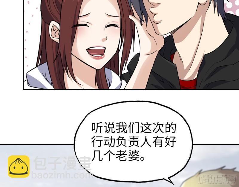 530- 启程(1/2)-第534话
