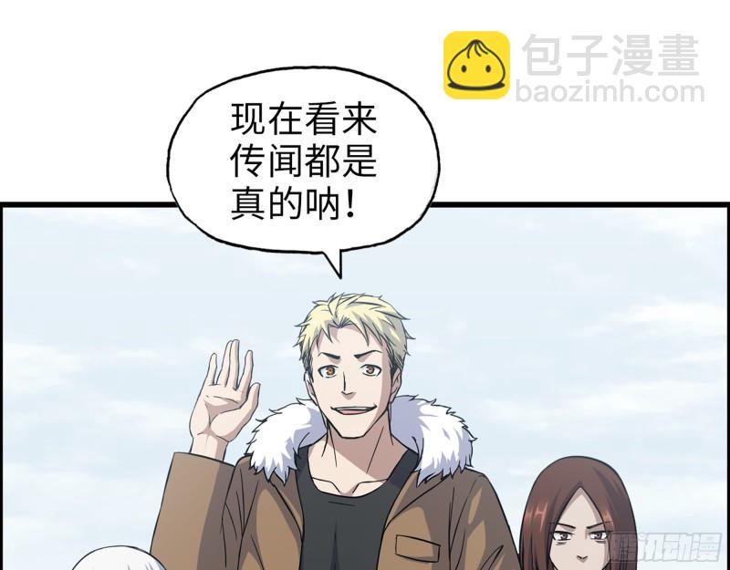 530- 启程(1/2)-第534话