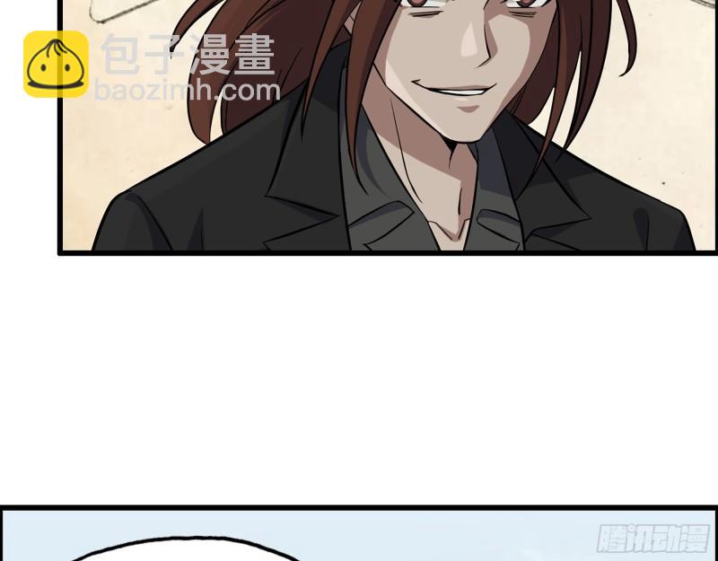 530- 启程(1/2)-第534话