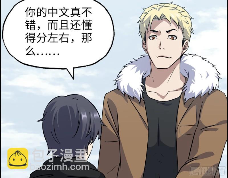 530- 启程(1/2)-第534话