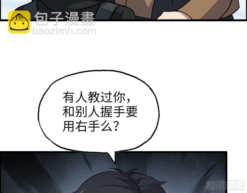 530- 启程(1/2)-第534话