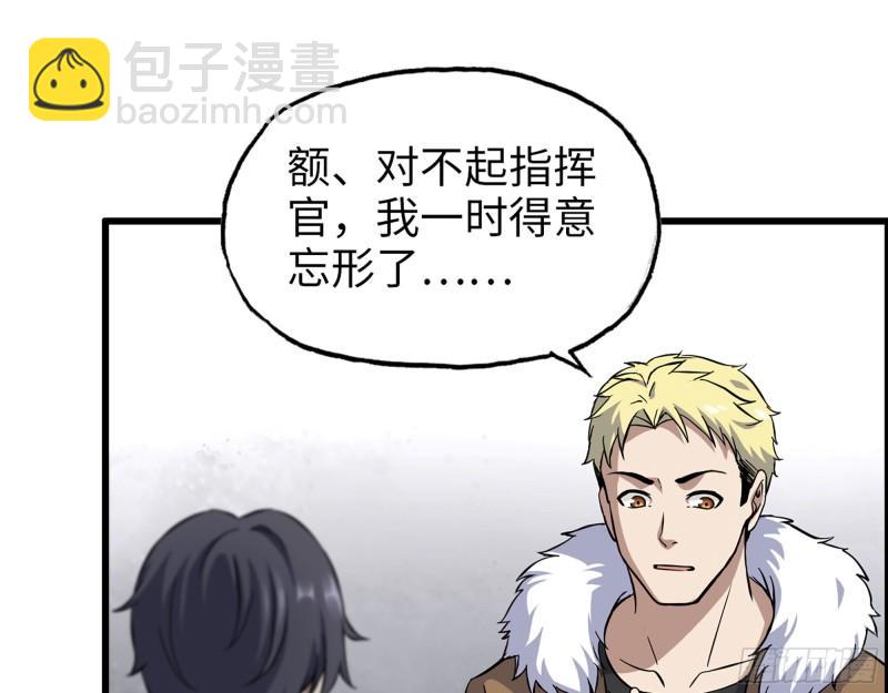 530- 启程(1/2)-第534话