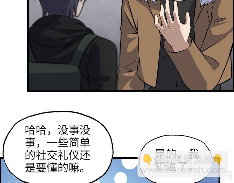 530- 启程(1/2)-第534话