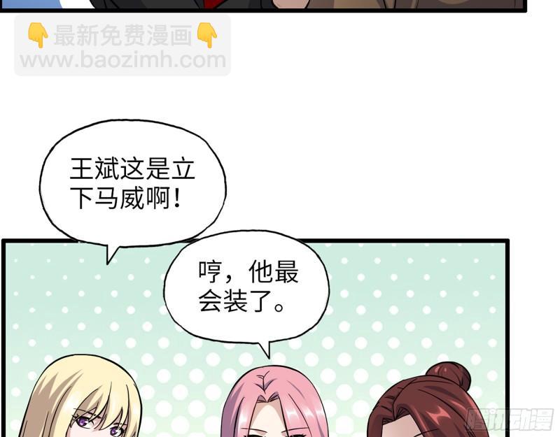 530- 启程(1/2)-第534话