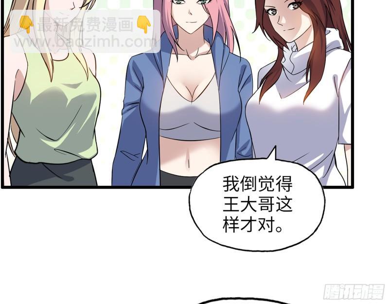 530- 启程(1/2)-第534话