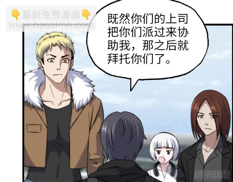 530- 启程(1/2)-第534话