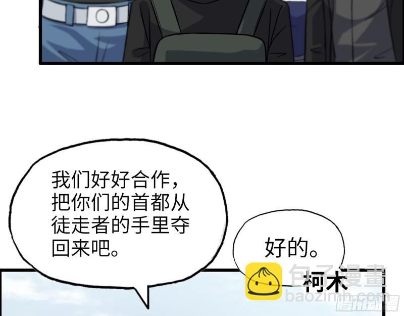 530- 启程(1/2)-第534话