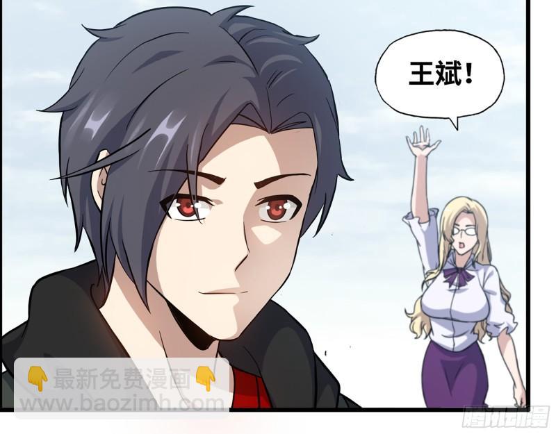 530- 启程(1/2)-第534话