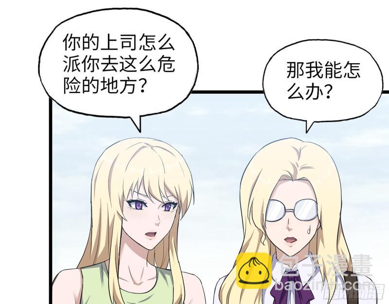 530- 启程(1/2)-第534话
