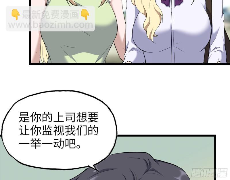 530- 启程(1/2)-第534话