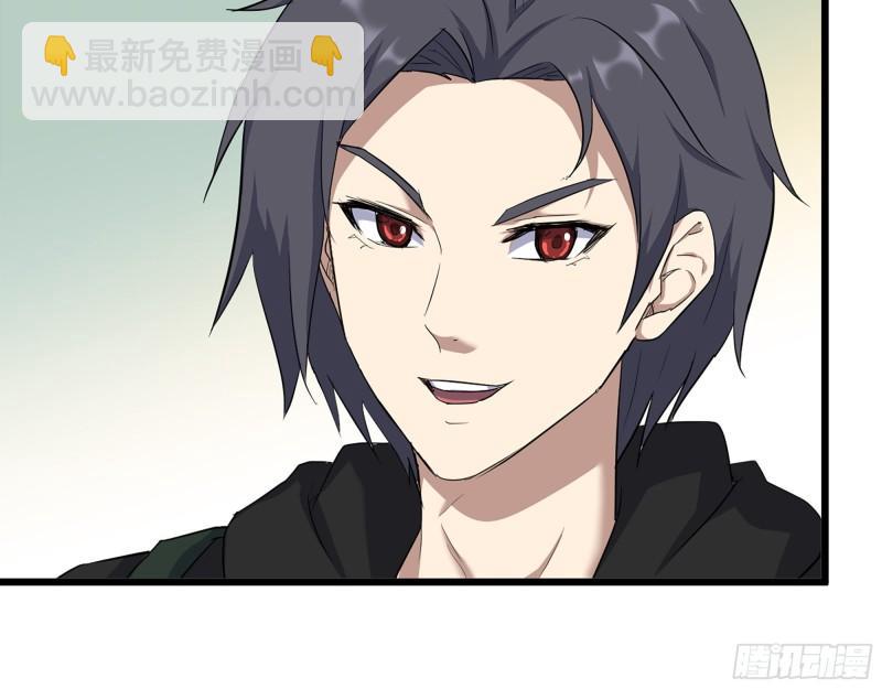 530- 启程(1/2)-第534话