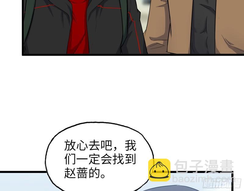 530- 启程(1/2)-第534话