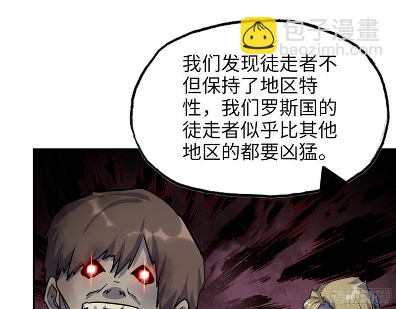 530- 启程(1/2)-第534话