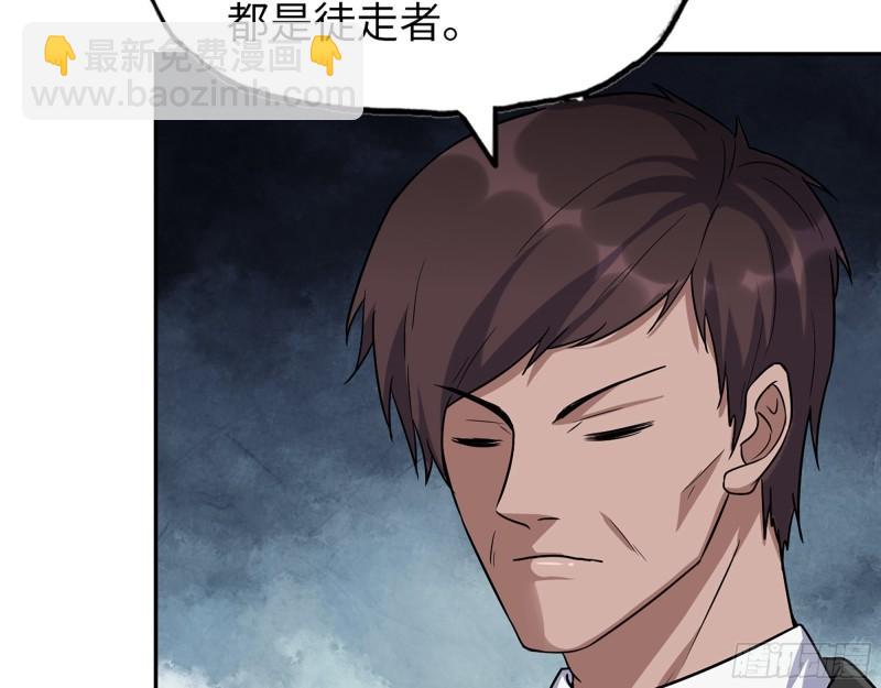 530- 启程(1/2)-第534话
