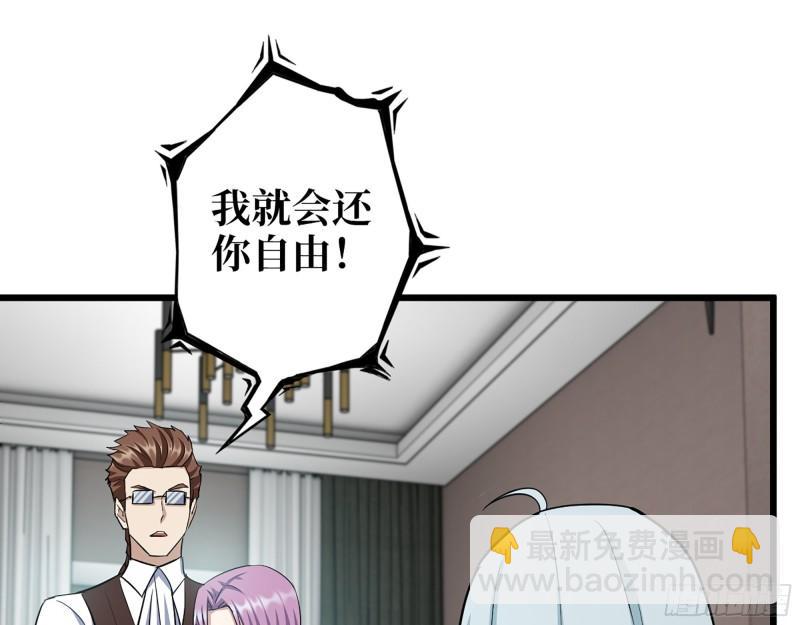 532- 军心(1/2)-第536话