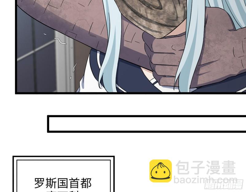 532- 军心(1/2)-第536话