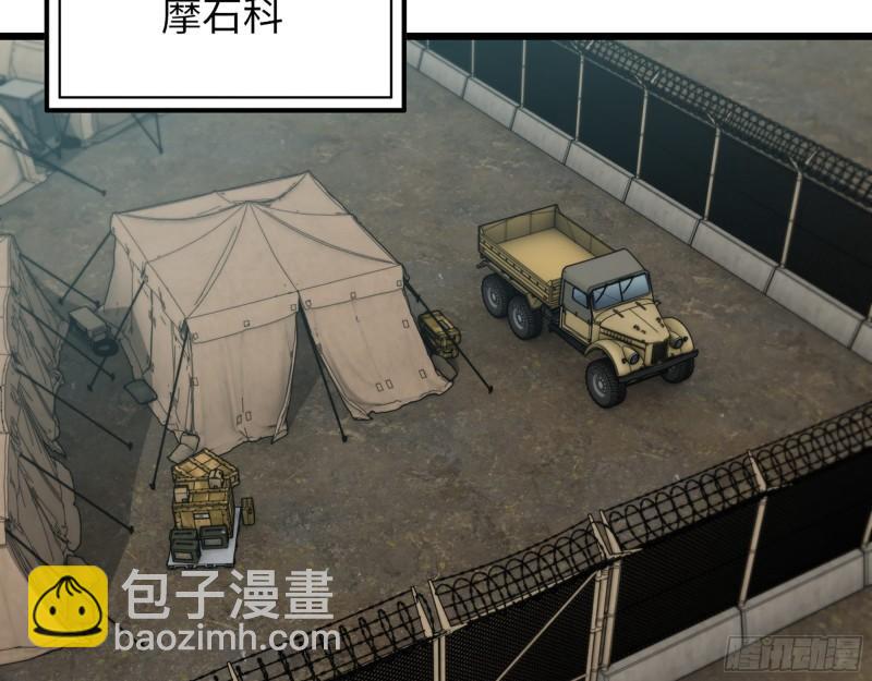 532- 军心(1/2)-第536话