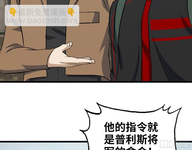 532- 军心(1/2)-第536话
