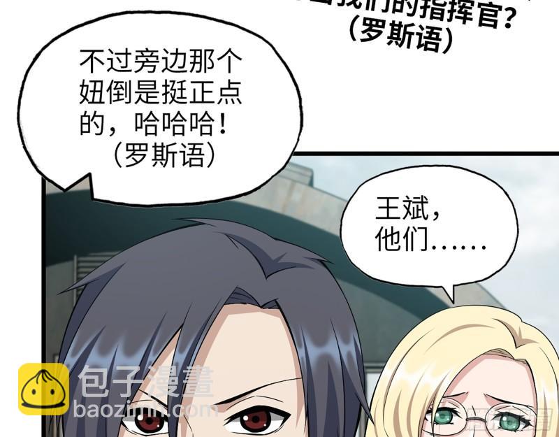 532- 军心(1/2)-第536话