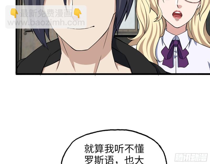 532- 军心(1/2)-第536话