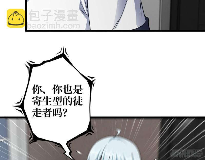 532- 军心(1/2)-第536话