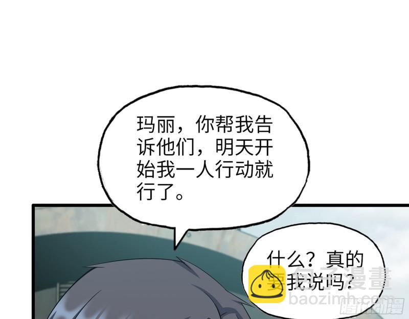 532- 军心(1/2)-第536话