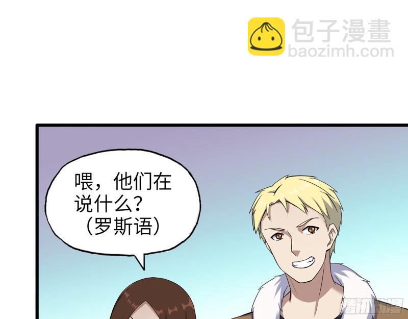 532- 军心(1/2)-第536话