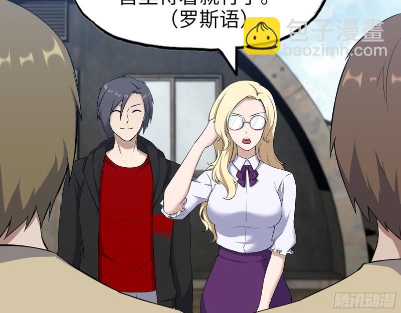 532- 军心(1/2)-第536话