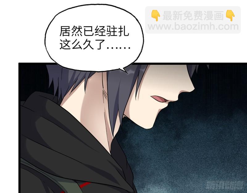 532- 军心(1/2)-第536话