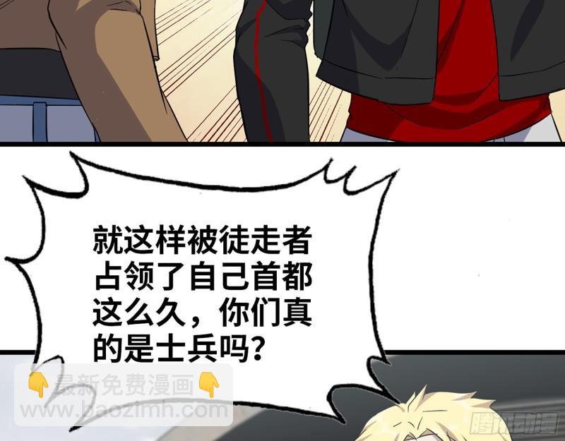 532- 军心(1/2)-第536话