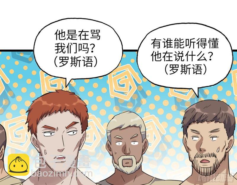 532- 军心(1/2)-第536话