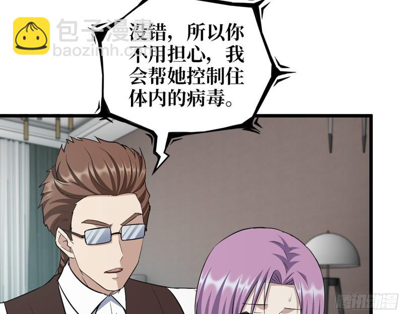 532- 军心(1/2)-第536话