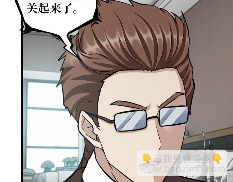 532- 军心(1/2)-第536话