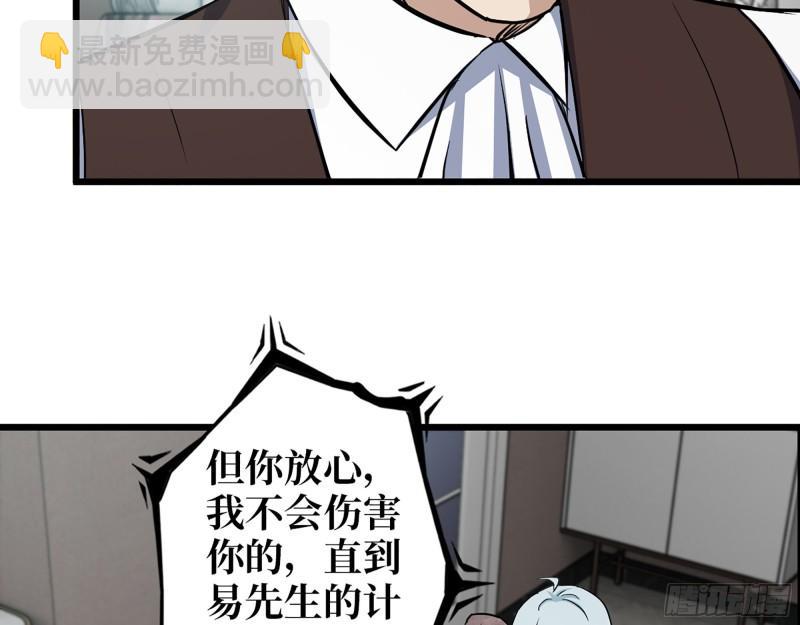 532- 军心(1/2)-第536话