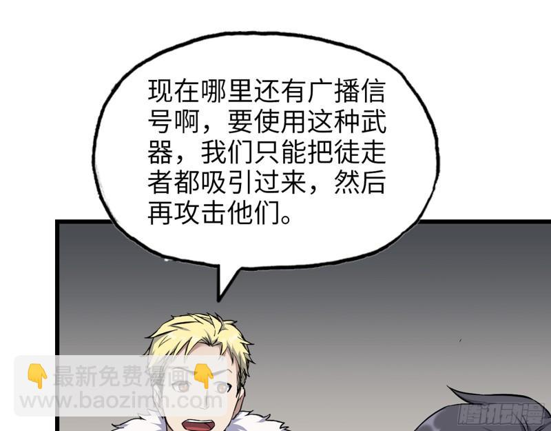 534- 制定计划(1/2)-第538话