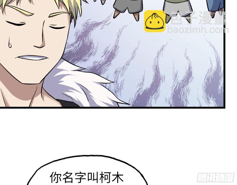 534- 制定计划(1/2)-第538话
