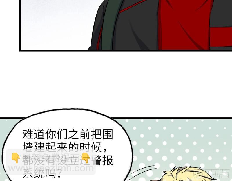 534- 制定计划(1/2)-第538话