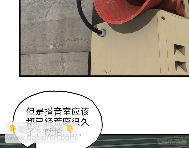 534- 制定计划(1/2)-第538话