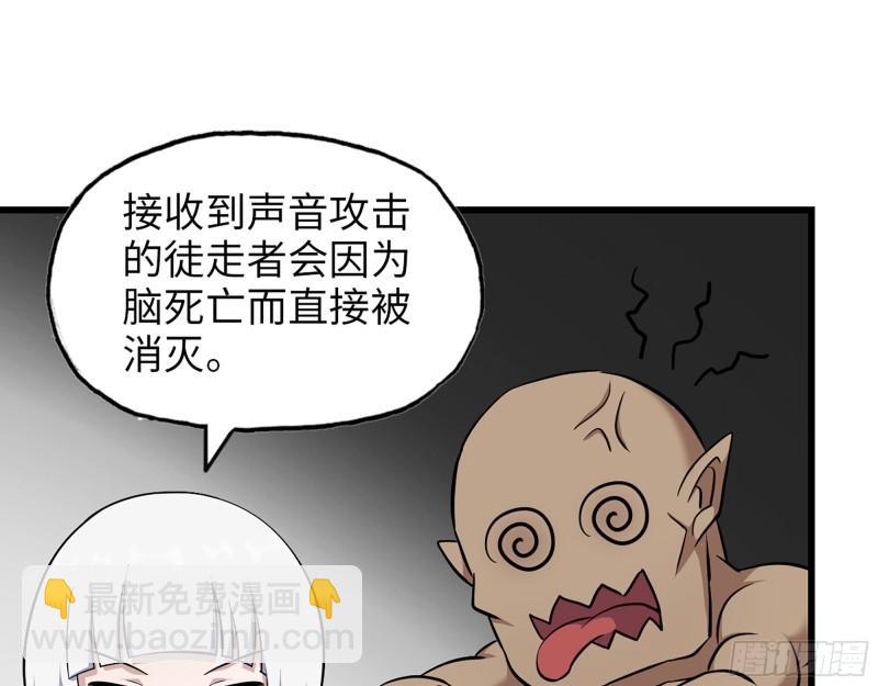 534- 制定计划(1/2)-第538话