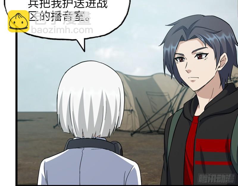 534- 制定计划(1/2)-第538话